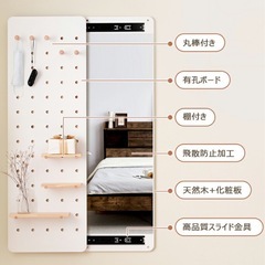 最終値下げ！新品未開封 姿見 全身鏡 壁掛けの画像