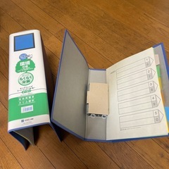 4月12日13日限定　ファイルいろいろの画像