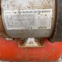 エアーコンプレッサー 実働 10l 7キロエア漏れ有りの画像