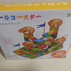 ボールコースター ピタゴラ ブロック DIYパズルブロック