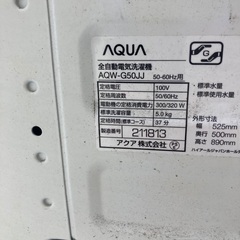 5kg 洗濯機　アクア　の画像
