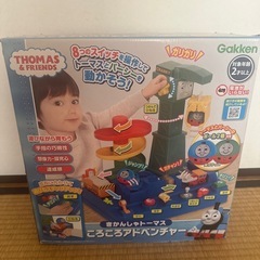 きかんしゃトーマス ころころアドベンチャー