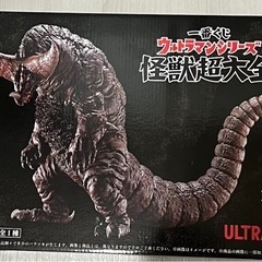一番くじ　ウルトラマンシリーズ　ゴモラ　フィギュア