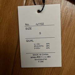 グレイル　ワンショルダーニットトップス　の画像