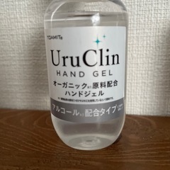 除菌ジェル　オーガニックハンドジェル　60ml 4本の画像