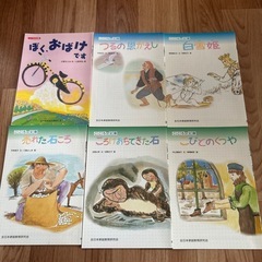 本　絵本　こころの文庫　30冊の画像