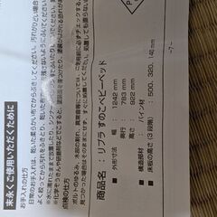 【美品！】大和屋ベビーベッド　説明書/工具あり！下段収納あり！の画像