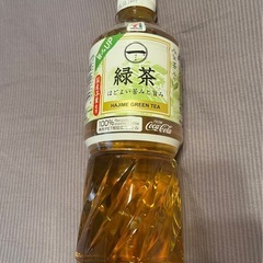 7&i PB緑茶 108円→20円 600ml　賞味期限2025...