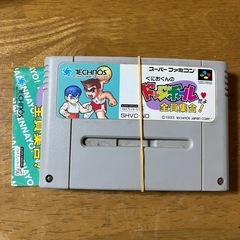 スーパーファミコン　くにおくんのドッジボールだよ全員集合！　ゲー...
