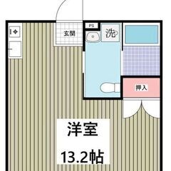 【入居費用5万円+フリーレント1か月！】✨審査No.1✨1R　最...