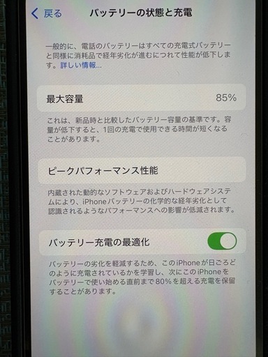 決定しました［美品］Apple iPhone13 本体　128GB ミッドナイト　