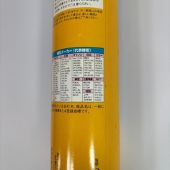 感熱記録紙　FAXロールペーパー　ファクシミリ　感熱紙　の画像