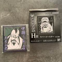 ワンピース　一番くじ　絶対的正義　H賞ラバーコースター　中将　G...