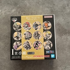 ワンピース　一番くじ　難攻不落ノ懐刀　I賞　小皿