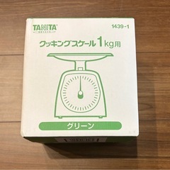 TANITA キッチンスケール