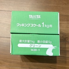 TANITA キッチンスケールの画像
