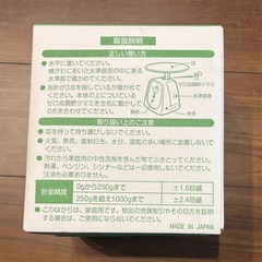 TANITA キッチンスケールの画像