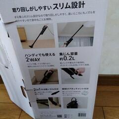 掃除機、新品同様の画像