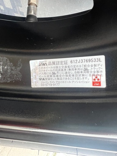 取引中155/65R14タイヤアルミセット (883) 茶屋町のタイヤ
