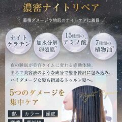 【新品・未使用】シャンプー トリートメント セットの画像