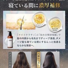 【新品・未使用】シャンプー トリートメント セットの画像