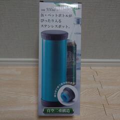 ステンレスポット
