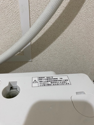 全自動電気洗濯機　
