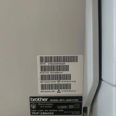 プリンター　brother MFC-J6997CDW