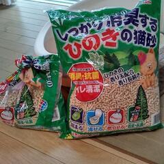猫用ノーマルトイレ＆砂セットの画像