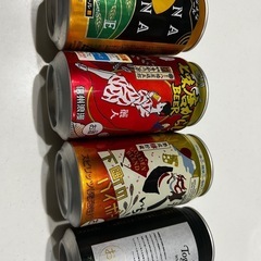 ビールハイボール4点(お取引完了🌸)
