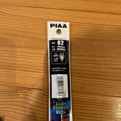 ワイパー　替えゴムの画像
