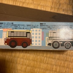 チョロQ伊丹市営バスセットの画像