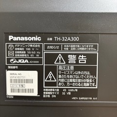 32型テレビ　Panasonic2014年製の画像