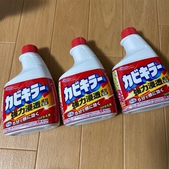 カビキラー　付け替え用　３つ