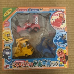 アンパンマン 車だいすき工事車両セット