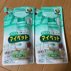 マイペット　詰め替え用　２個