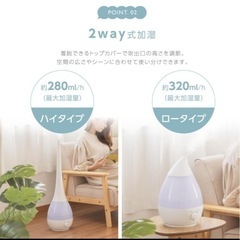 加湿器 大容量3.8L 2way 卓上 超音波加湿器 無段階調節 除菌消臭 LEDライト付き おしゃれ アロマ 静音 省エネ 節電の画像