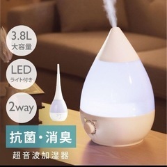 加湿器 大容量3.8L 2way 卓上 超音波加湿器 無段階調節 除菌消臭 LEDライト付き おしゃれ アロマ 静音 省エネ 節電の画像