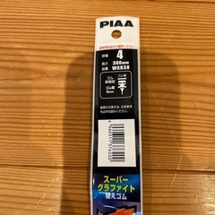 ワイパー　替えゴムの画像