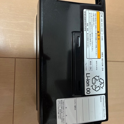 電動自転車　バッテリー　充電器