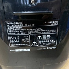 ✅アイリスオーヤママイコンジャー炊飯器✅ ✅RC-MC10-B✅の画像