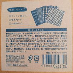ボディーブラシ＋マルチクロス＋おまけの画像