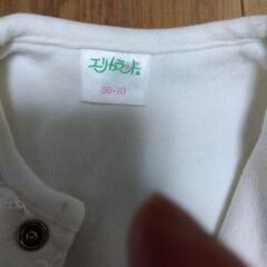 乳児服の画像