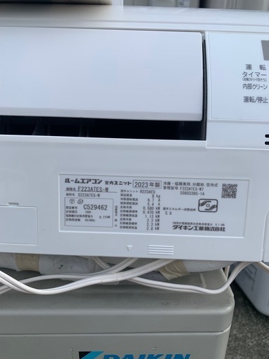 ダイキン ルームエアコン F223ATES-W