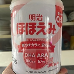 【決まりました。】ほほえみミルク800ｇ2缶