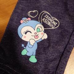 ドキンちゃんコキンちゃんズボンの画像