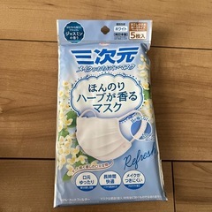 三次元マスク　メイクがおちにくい　ほんのりハーブが香る　(ジャス...
