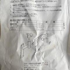 カブト　自転車　室内壁掛け　ラックの画像