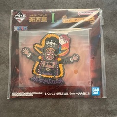 ワンピース　一番くじ　新四皇　I賞　ラバーアソート　黒ひげ　ティーチ