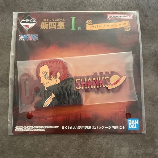 ONE PIECE - J賞 オーロジャクソン号 一番くじ ワンピース